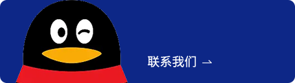 点击这里给我发消息